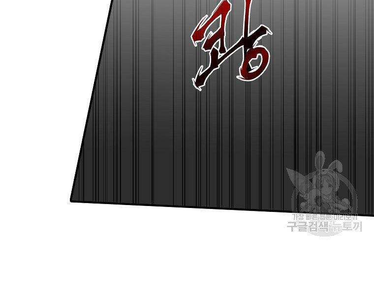 Hồi Quy Trở Lại Thành Kẻ Vô Dụng - Chapter 21 - Page 110