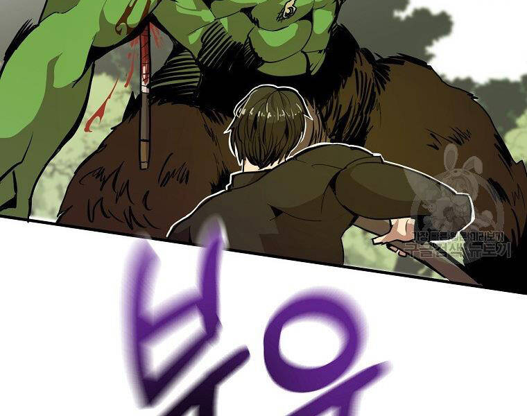 Hồi Quy Trở Lại Thành Kẻ Vô Dụng - Chapter 21 - Page 112