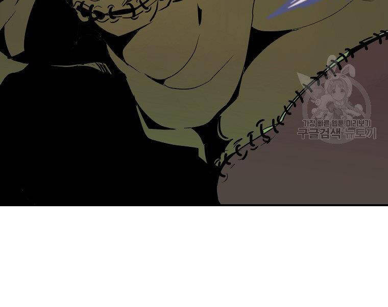 Hồi Quy Trở Lại Thành Kẻ Vô Dụng - Chapter 21 - Page 114