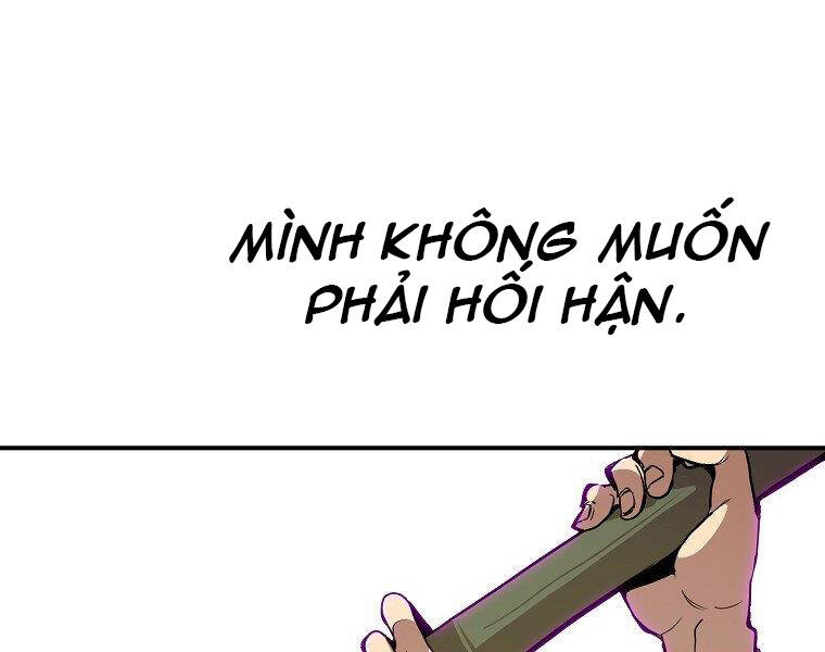 Hồi Quy Trở Lại Thành Kẻ Vô Dụng - Chapter 21 - Page 139