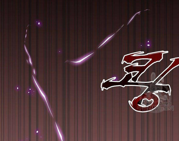 Hồi Quy Trở Lại Thành Kẻ Vô Dụng - Chapter 21 - Page 148