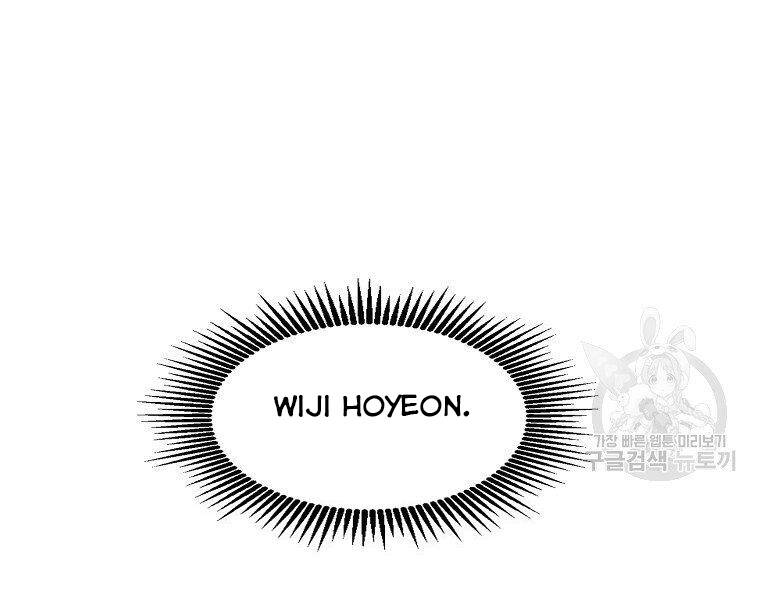 Hồi Quy Trở Lại Thành Kẻ Vô Dụng - Chapter 21 - Page 15