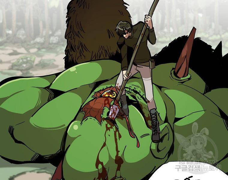 Hồi Quy Trở Lại Thành Kẻ Vô Dụng - Chapter 21 - Page 157