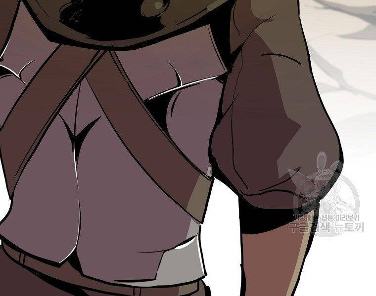 Hồi Quy Trở Lại Thành Kẻ Vô Dụng - Chapter 21 - Page 159