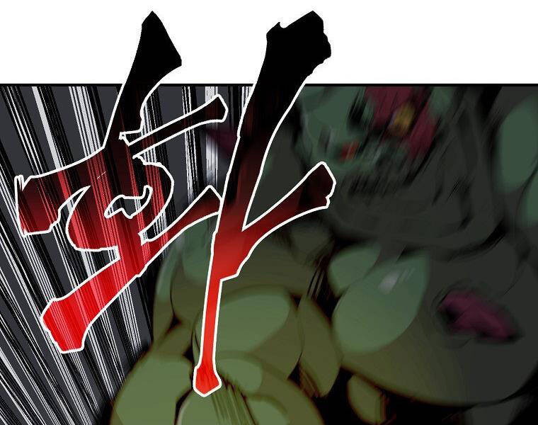 Hồi Quy Trở Lại Thành Kẻ Vô Dụng - Chapter 21 - Page 16