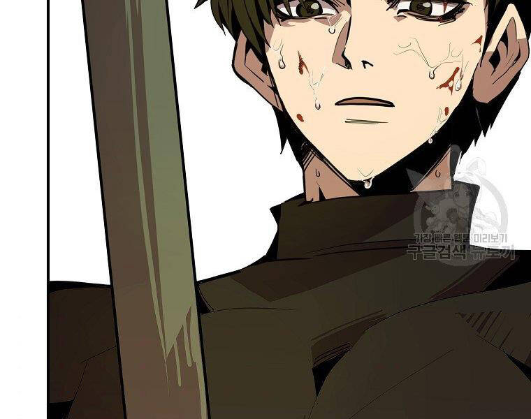 Hồi Quy Trở Lại Thành Kẻ Vô Dụng - Chapter 21 - Page 161