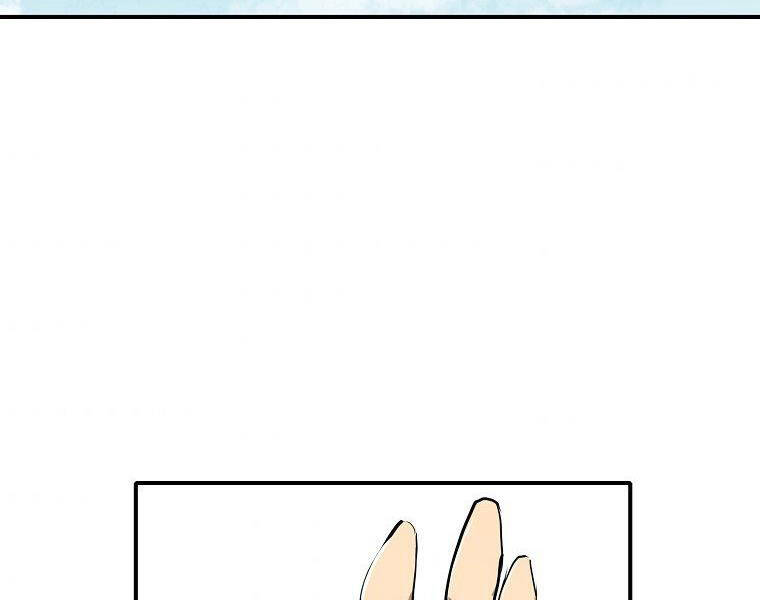 Hồi Quy Trở Lại Thành Kẻ Vô Dụng - Chapter 21 - Page 164