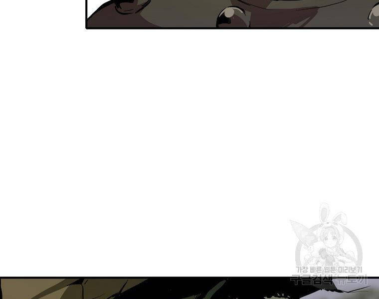 Hồi Quy Trở Lại Thành Kẻ Vô Dụng - Chapter 21 - Page 176