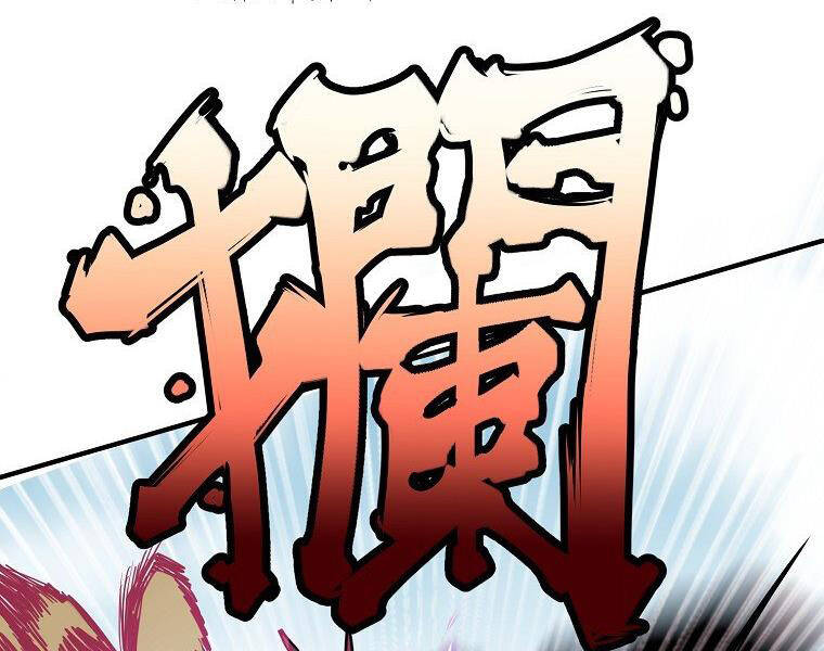 Hồi Quy Trở Lại Thành Kẻ Vô Dụng - Chapter 21 - Page 27