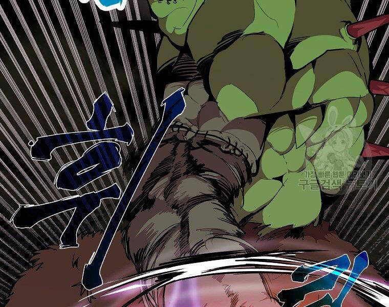 Hồi Quy Trở Lại Thành Kẻ Vô Dụng - Chapter 21 - Page 47