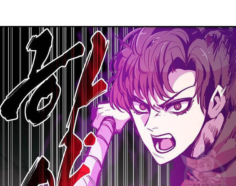 Hồi Quy Trở Lại Thành Kẻ Vô Dụng - Chapter 21 - Page 5