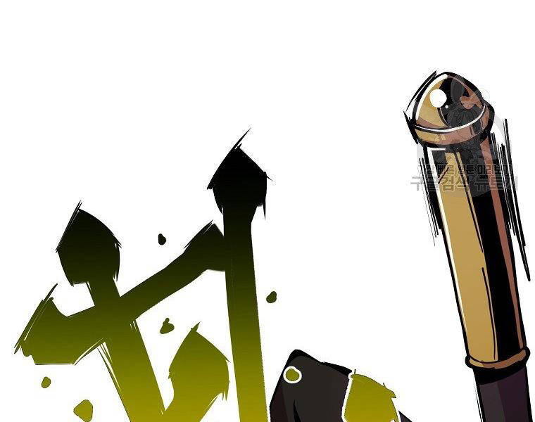 Hồi Quy Trở Lại Thành Kẻ Vô Dụng - Chapter 21 - Page 57