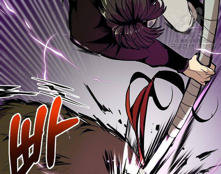 Hồi Quy Trở Lại Thành Kẻ Vô Dụng - Chapter 21 - Page 59