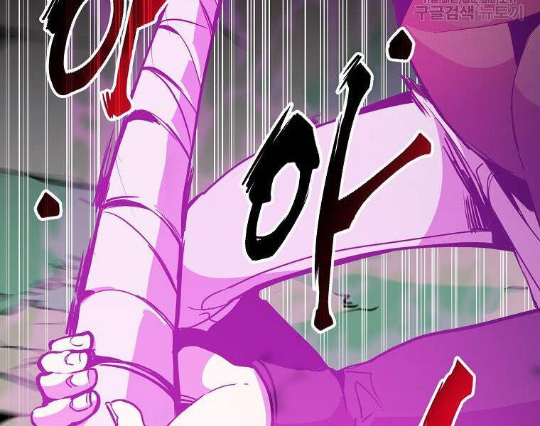 Hồi Quy Trở Lại Thành Kẻ Vô Dụng - Chapter 21 - Page 6