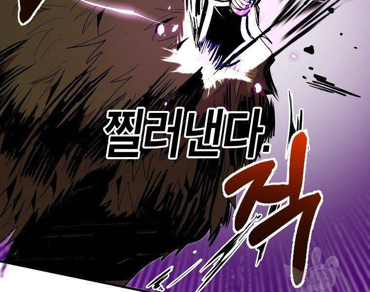 Hồi Quy Trở Lại Thành Kẻ Vô Dụng - Chapter 21 - Page 60