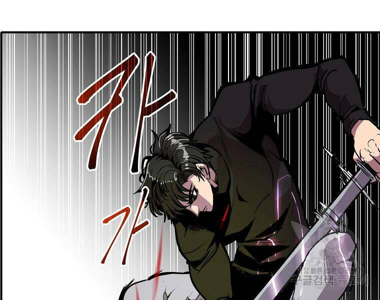 Hồi Quy Trở Lại Thành Kẻ Vô Dụng - Chapter 21 - Page 62