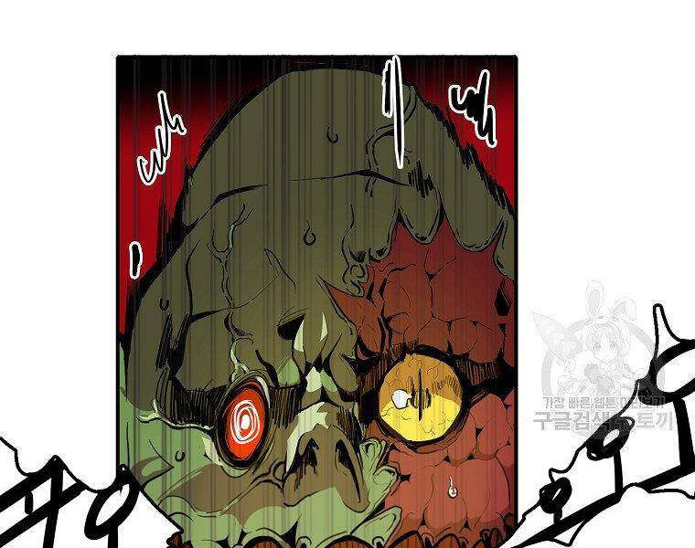 Hồi Quy Trở Lại Thành Kẻ Vô Dụng - Chapter 21 - Page 64