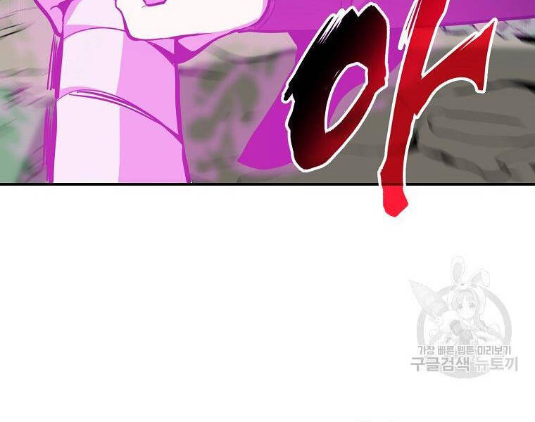 Hồi Quy Trở Lại Thành Kẻ Vô Dụng - Chapter 21 - Page 7