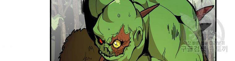 Hồi Quy Trở Lại Thành Kẻ Vô Dụng - Chapter 21 - Page 70