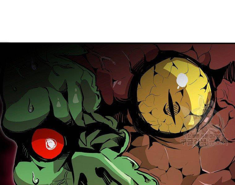 Hồi Quy Trở Lại Thành Kẻ Vô Dụng - Chapter 21 - Page 72