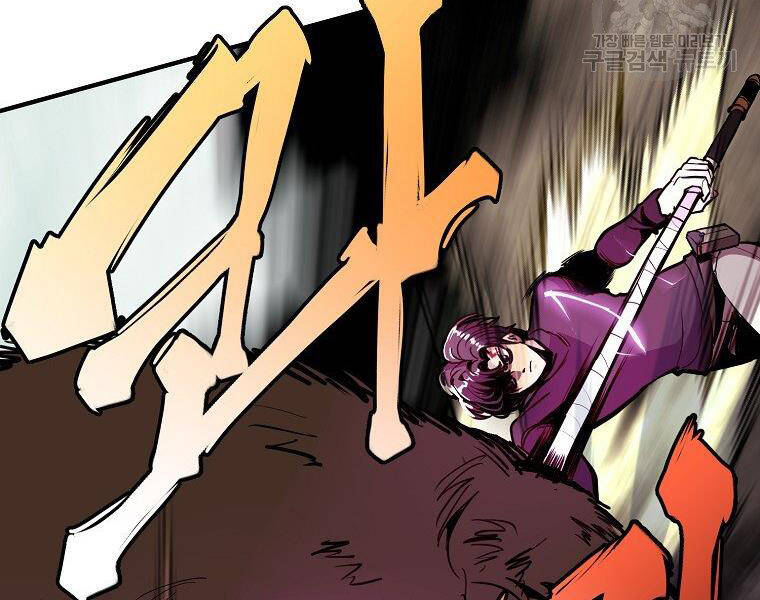 Hồi Quy Trở Lại Thành Kẻ Vô Dụng - Chapter 21 - Page 80