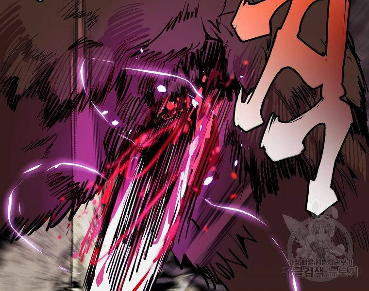 Hồi Quy Trở Lại Thành Kẻ Vô Dụng - Chapter 21 - Page 81