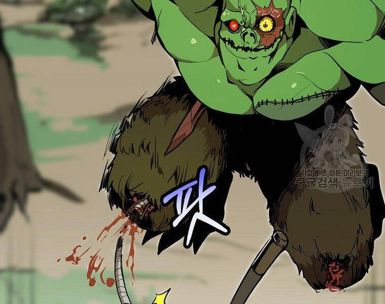 Hồi Quy Trở Lại Thành Kẻ Vô Dụng - Chapter 21 - Page 85