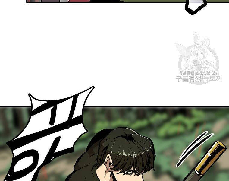 Hồi Quy Trở Lại Thành Kẻ Vô Dụng - Chapter 21 - Page 95