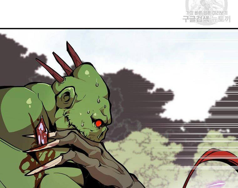 Hồi Quy Trở Lại Thành Kẻ Vô Dụng - Chapter 21 - Page 99