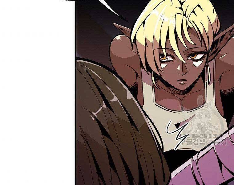 Hồi Quy Trở Lại Thành Kẻ Vô Dụng - Chapter 22 - Page 126