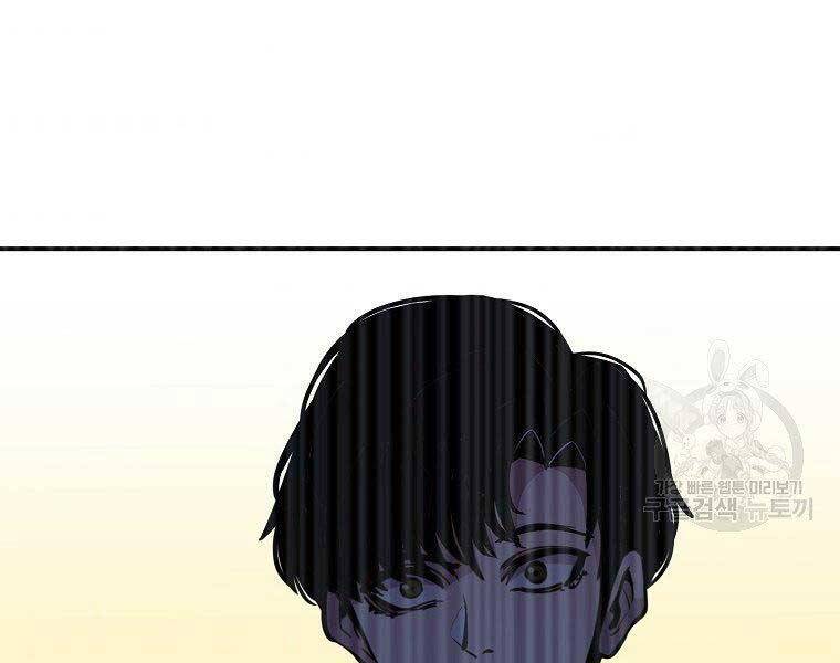 Hồi Quy Trở Lại Thành Kẻ Vô Dụng - Chapter 22 - Page 145