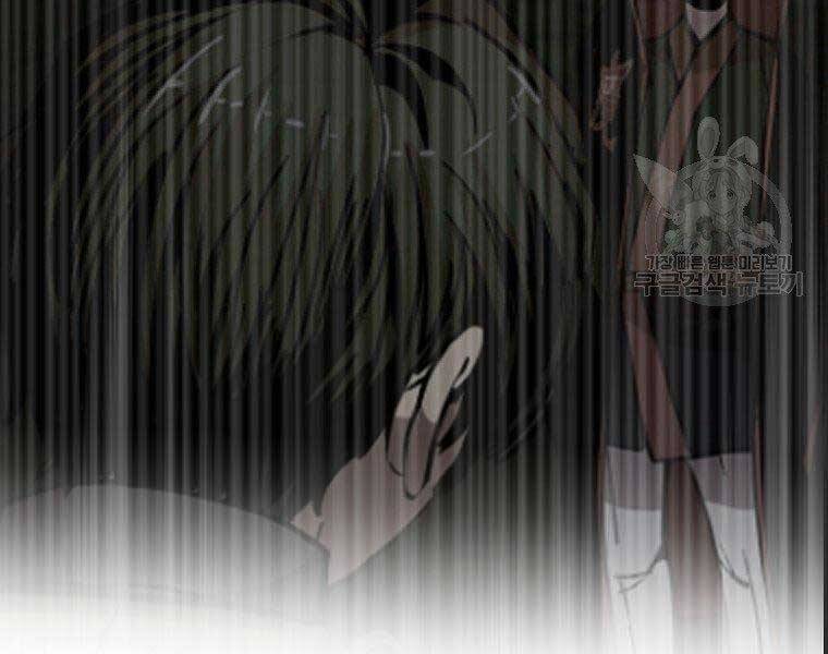 Hồi Quy Trở Lại Thành Kẻ Vô Dụng - Chapter 22 - Page 149