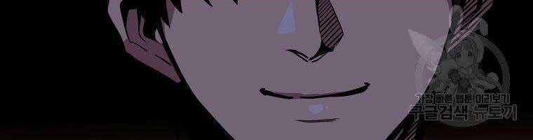 Hồi Quy Trở Lại Thành Kẻ Vô Dụng - Chapter 22 - Page 151