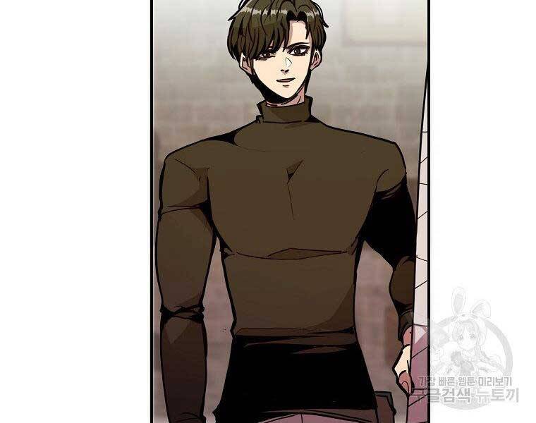 Hồi Quy Trở Lại Thành Kẻ Vô Dụng - Chapter 22 - Page 162