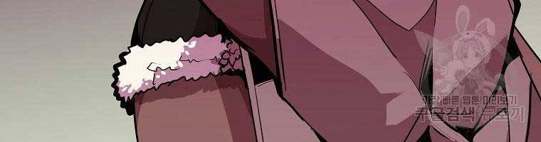 Hồi Quy Trở Lại Thành Kẻ Vô Dụng - Chapter 22 - Page 170