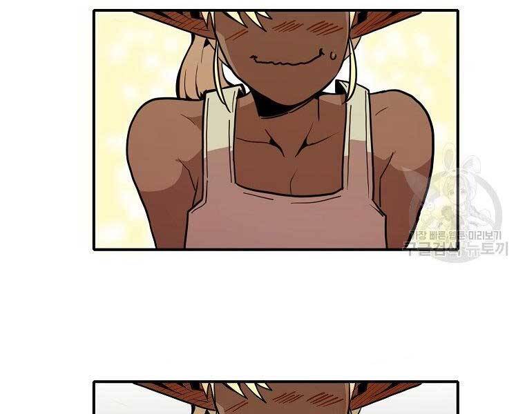 Hồi Quy Trở Lại Thành Kẻ Vô Dụng - Chapter 22 - Page 174