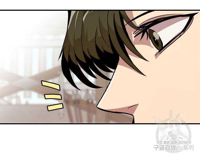 Hồi Quy Trở Lại Thành Kẻ Vô Dụng - Chapter 22 - Page 29