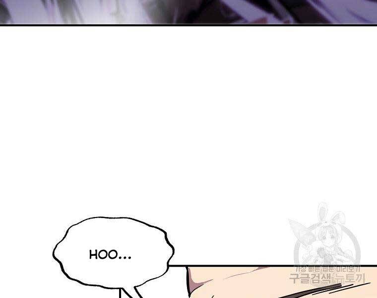 Hồi Quy Trở Lại Thành Kẻ Vô Dụng - Chapter 22 - Page 48