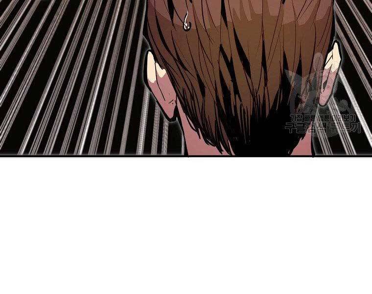 Hồi Quy Trở Lại Thành Kẻ Vô Dụng - Chapter 22 - Page 5