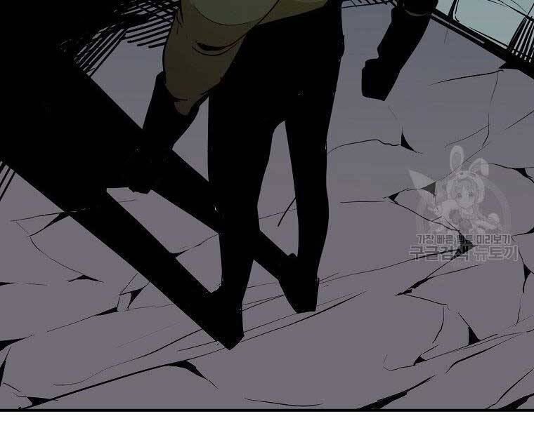 Hồi Quy Trở Lại Thành Kẻ Vô Dụng - Chapter 22 - Page 60