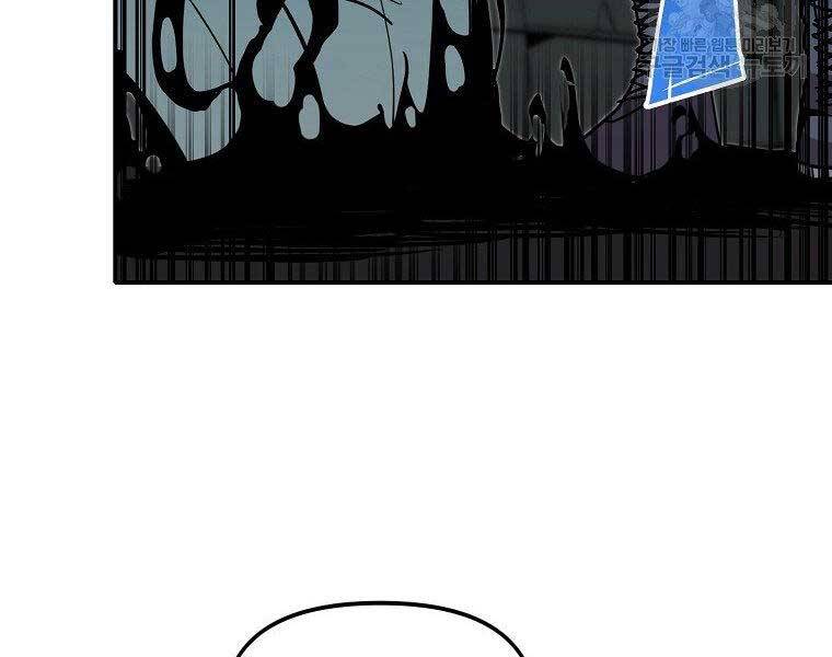 Hồi Quy Trở Lại Thành Kẻ Vô Dụng - Chapter 22 - Page 66