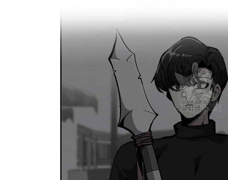 Hồi Quy Trở Lại Thành Kẻ Vô Dụng - Chapter 22 - Page 71