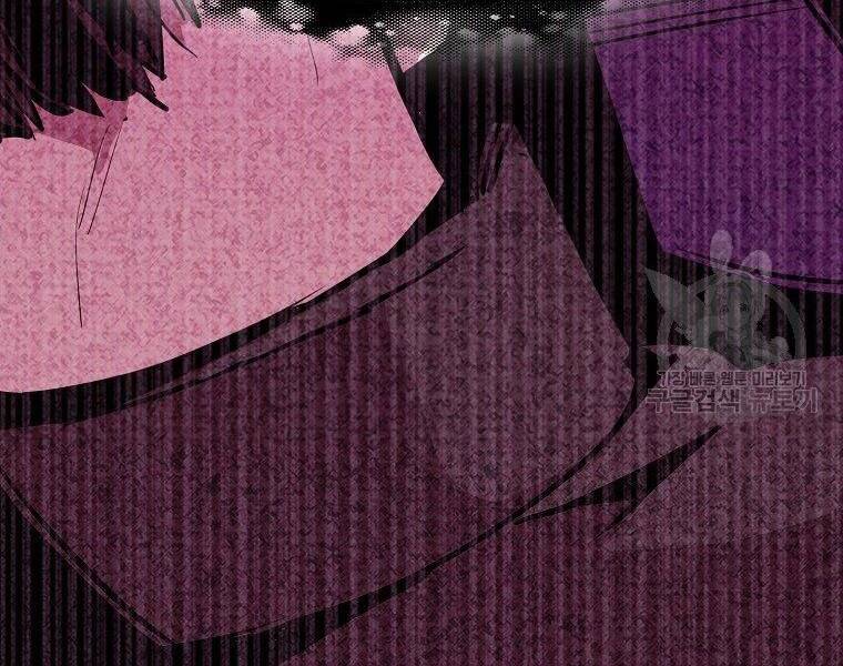 Hồi Quy Trở Lại Thành Kẻ Vô Dụng - Chapter 23 - Page 108