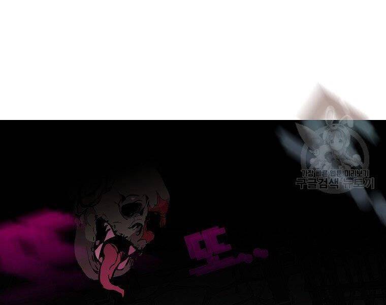 Hồi Quy Trở Lại Thành Kẻ Vô Dụng - Chapter 23 - Page 140