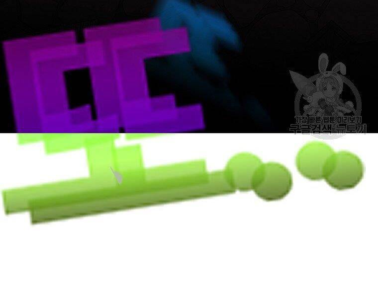 Hồi Quy Trở Lại Thành Kẻ Vô Dụng - Chapter 23 - Page 142