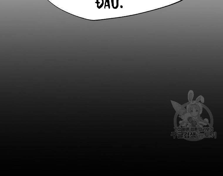 Hồi Quy Trở Lại Thành Kẻ Vô Dụng - Chapter 23 - Page 159