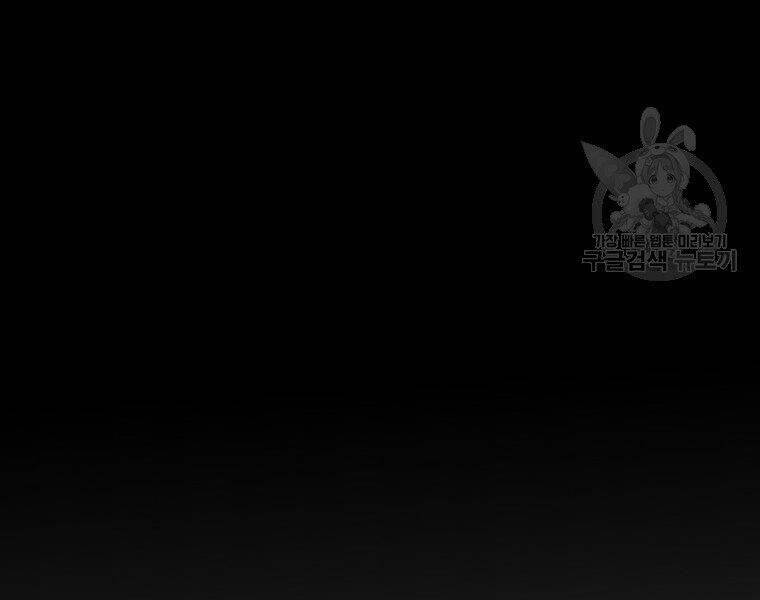 Hồi Quy Trở Lại Thành Kẻ Vô Dụng - Chapter 23 - Page 163