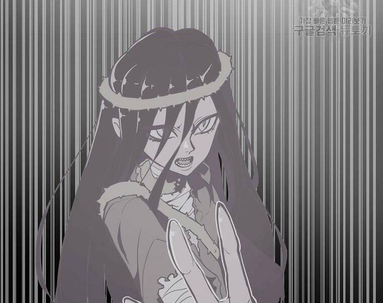 Hồi Quy Trở Lại Thành Kẻ Vô Dụng - Chapter 23 - Page 177