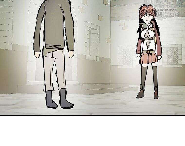 Hồi Quy Trở Lại Thành Kẻ Vô Dụng - Chapter 23 - Page 198