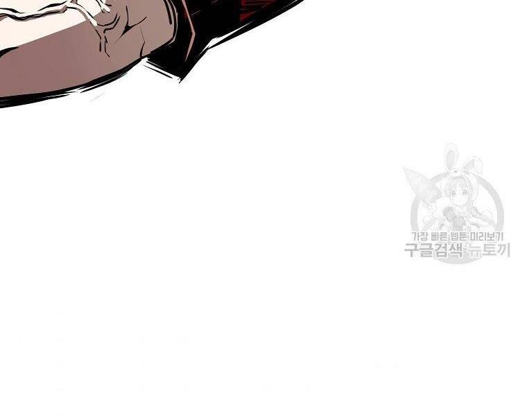 Hồi Quy Trở Lại Thành Kẻ Vô Dụng - Chapter 23 - Page 203